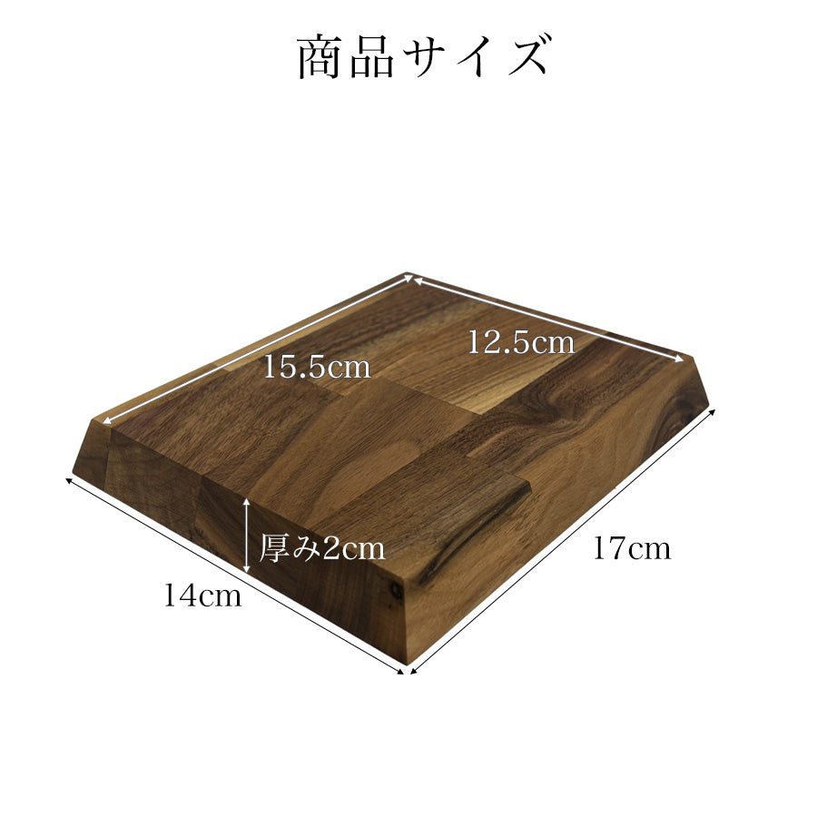 飾り台ミニ ディスプレイスタンド ウォールナット – Wooden JAPAN 匠一松