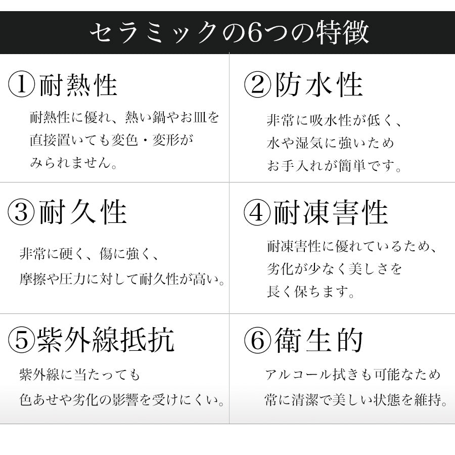 ダイニングテーブル セラミック 両サイド伸長式 2段階伸長 幅140cm /200cm レゴン