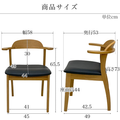 オーク MOSAIQUE 無垢材 ダイニングテーブル デラニー 5点セット 180cm×90cm 4人掛け～5人掛け 1cm単位でサイズオーダー可能 - Wooden JAPAN 匠一松