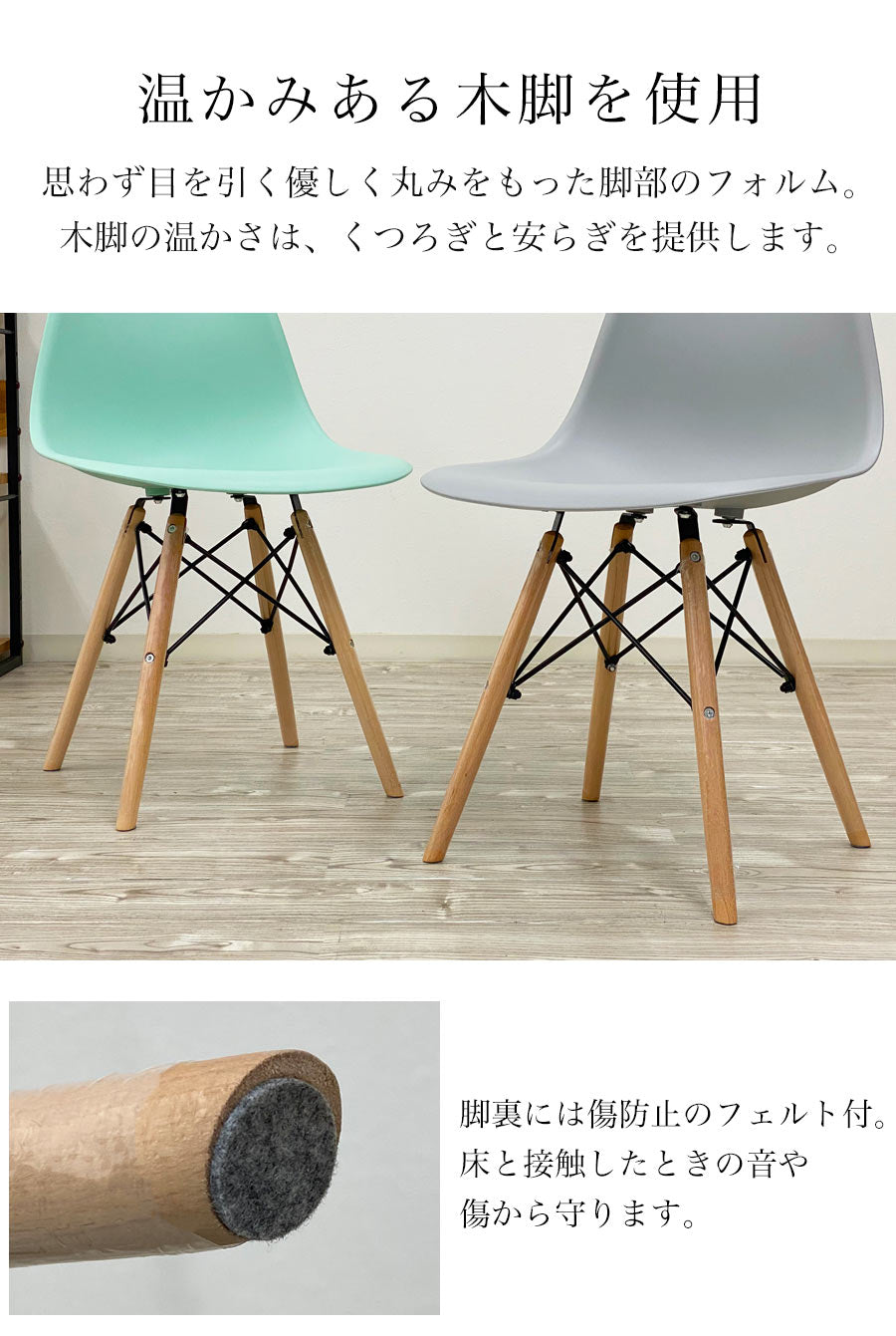 ダイニングチェア 2脚セット ソルベ – Wooden JAPAN 匠一松