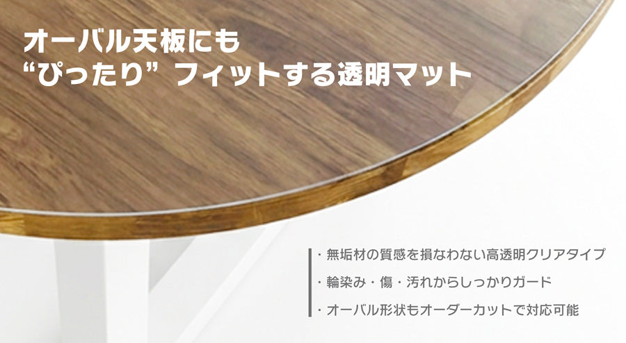 テーブルマット サイズオーダー – Wooden JAPAN 匠一松