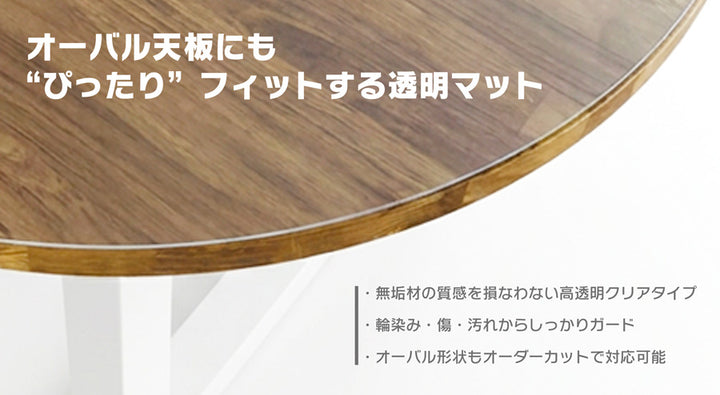 テーブルマット サイズオーダー – Wooden JAPAN 匠一松