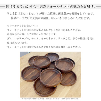 天然木プレート 直径20cm