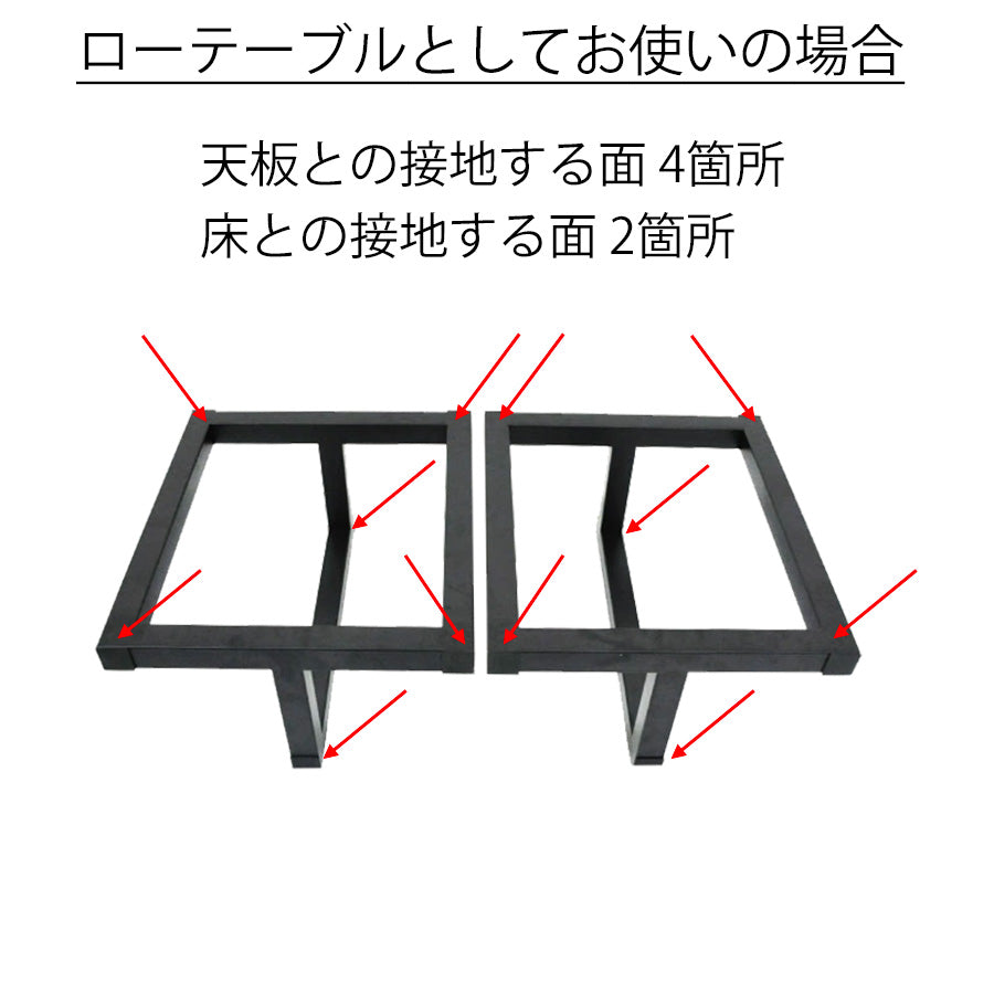 アイアン脚 T型 40角 ブラック 40mm角 2脚セット – Wooden JAPAN 匠一松