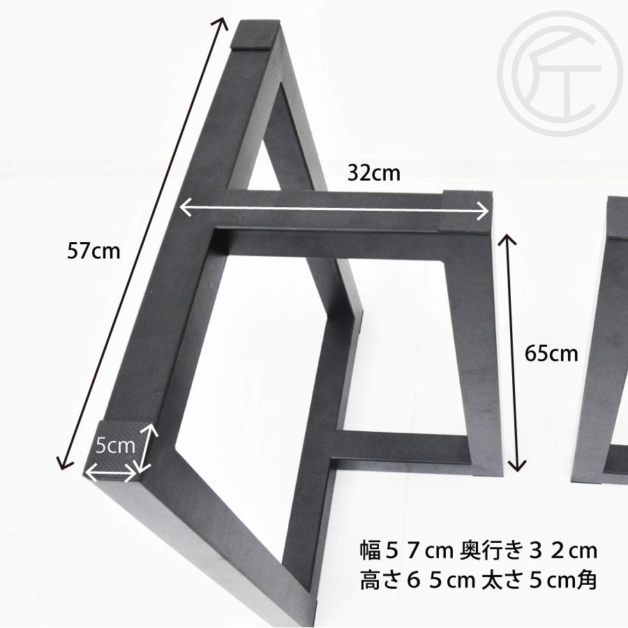 アイアン脚 T型 50角 ブラック 50mm角 2脚セット – Wooden JAPAN 匠一松