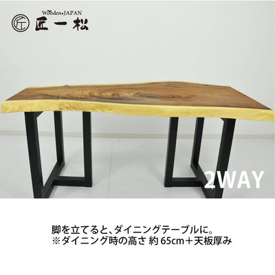 【アウトレット品】アイアン脚 ブラック 50mm角 2脚セット - Wooden JAPAN 匠一松
