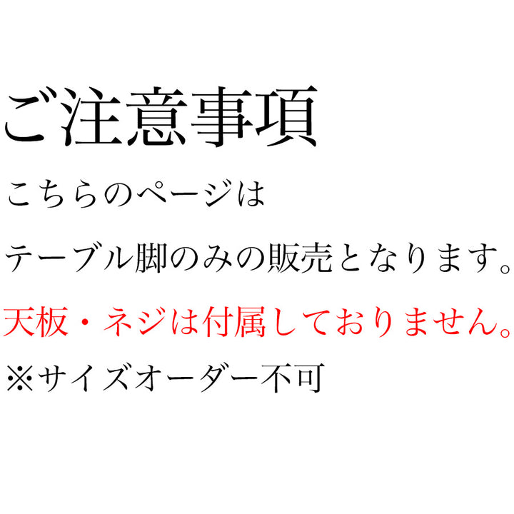 アイアン脚 ロ型30 ブラック 60mm角 2脚セット 高さ30cm – Wooden