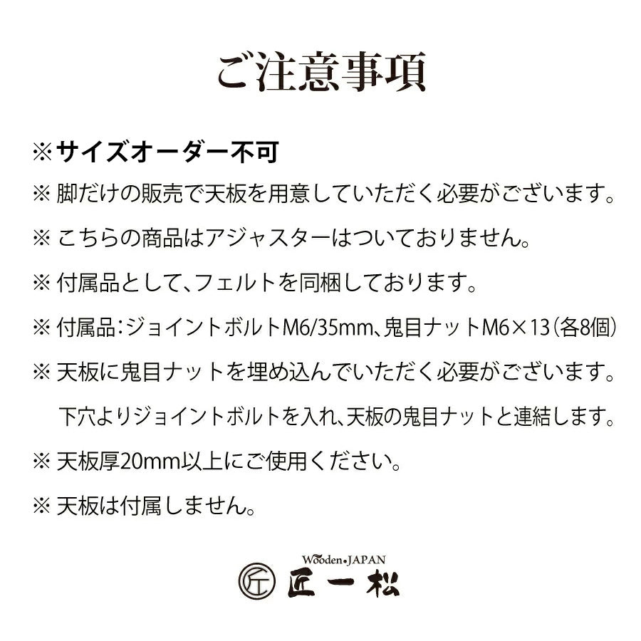 アイアン脚 スタイリッシュ ブラック 25mm角 2脚セット – Wooden