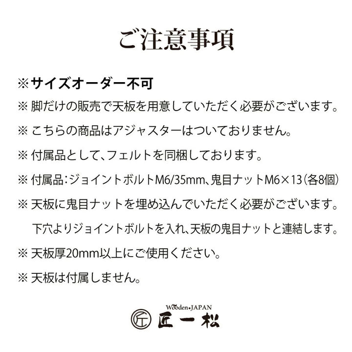 アイアン脚 スタイリッシュ ブラック 25mm角 2脚セット – Wooden JAPAN