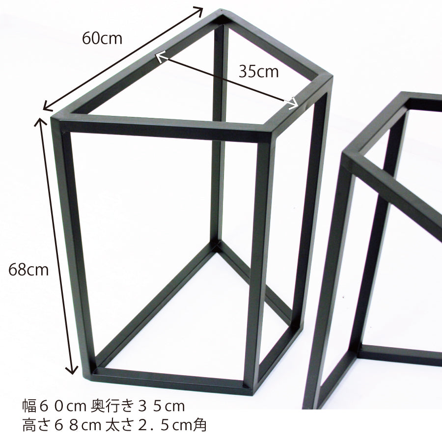 アイアン脚 ブラック 台形25mm角 2脚セット – Wooden JAPAN 匠一松