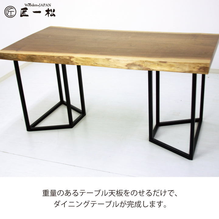 アイアン脚 ブラック 台形25mm角 2脚セット – Wooden JAPAN 匠一松