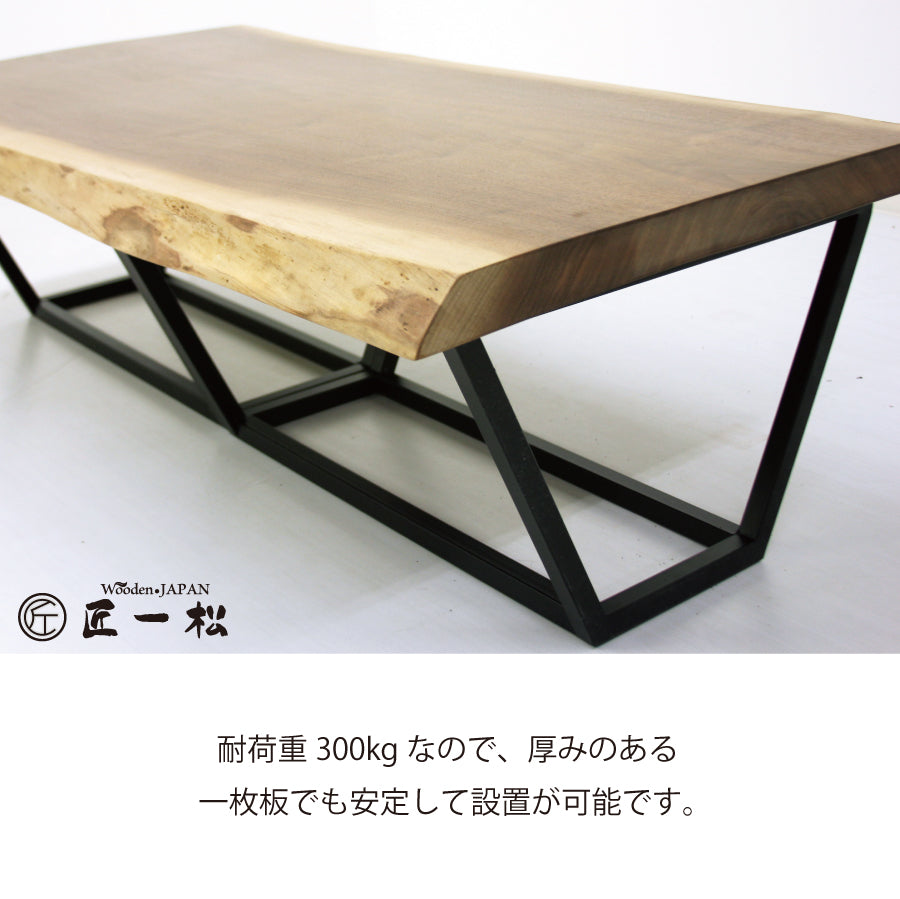 ダイニングテーブル ローテーブル 兼用 １枚板テーブル用脚 台形25mm角 アイアン脚 2脚セット T型 鉄 ツヤ消し黒 2WAY パーツ DIY ブラック - Wooden JAPAN 匠一松