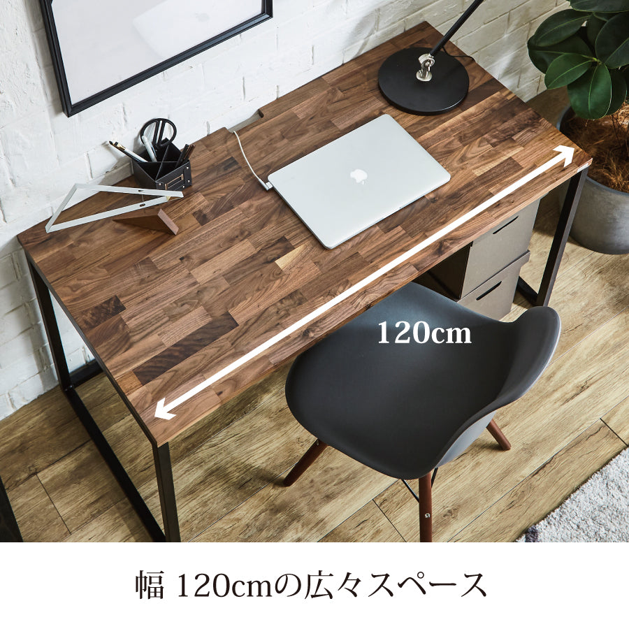 ウォールナット 無垢材 パソコンデスク 120cm ×60cm – Wooden JAPAN 匠一松
