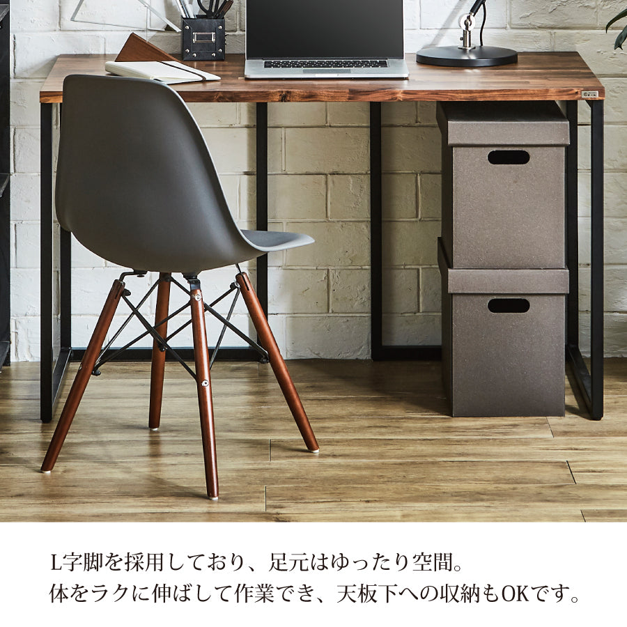 無垢ウォールナット材 パソコンデスク幅120cm - Wooden JAPAN 匠一松