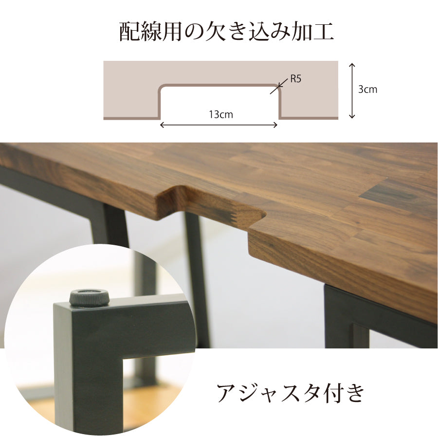 ウォールナット 無垢材 パソコンデスク 120cm ×60cm – Wooden JAPAN 匠一松