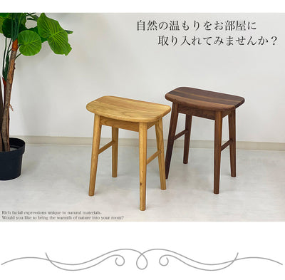 スツール 無垢 天然木 おしゃれ ウォールナット オーク 木製 木製チェア 椅子 オットマン サイドテーブル 完成品 - Wooden JAPAN 匠一松