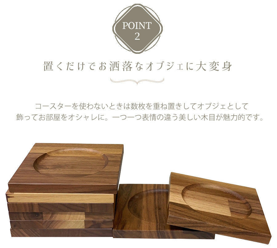 ウォールナット コースター 1枚入 – Wooden JAPAN 匠一松