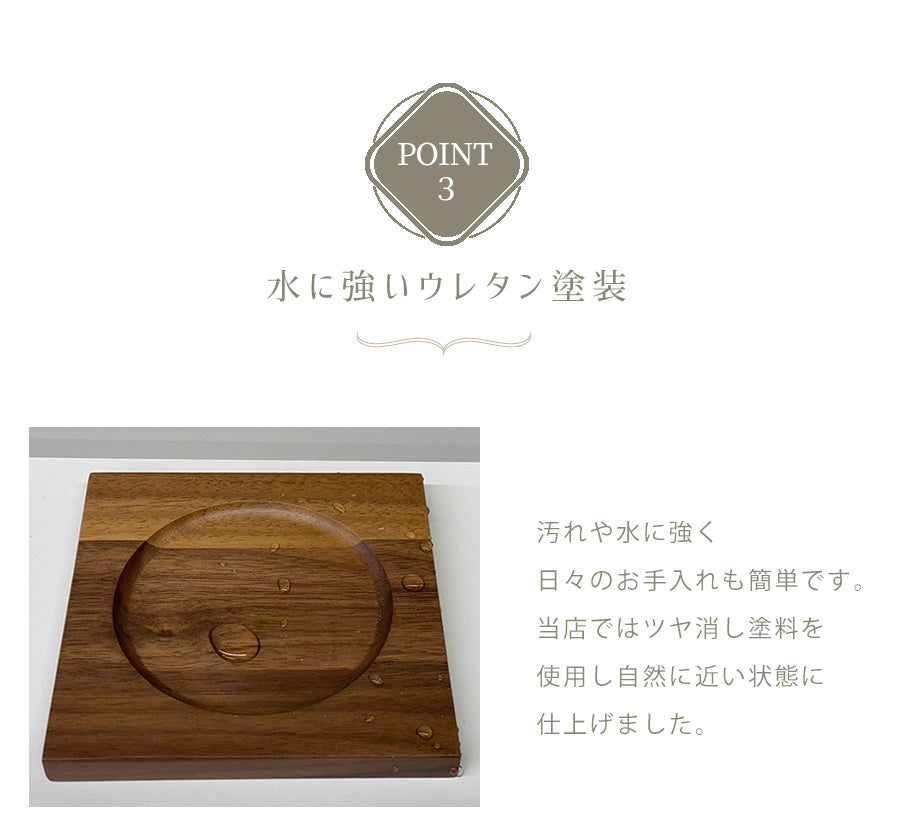 ウォールナット コースター 1枚入 – Wooden JAPAN 匠一松