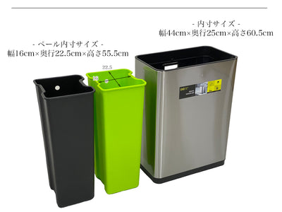 自動開閉 ごみ箱 40L ステンレス製 - Wooden JAPAN 匠一松