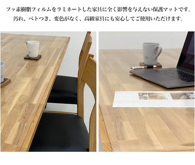 テーブルマット 180×90cm - Wooden JAPAN 匠一松
