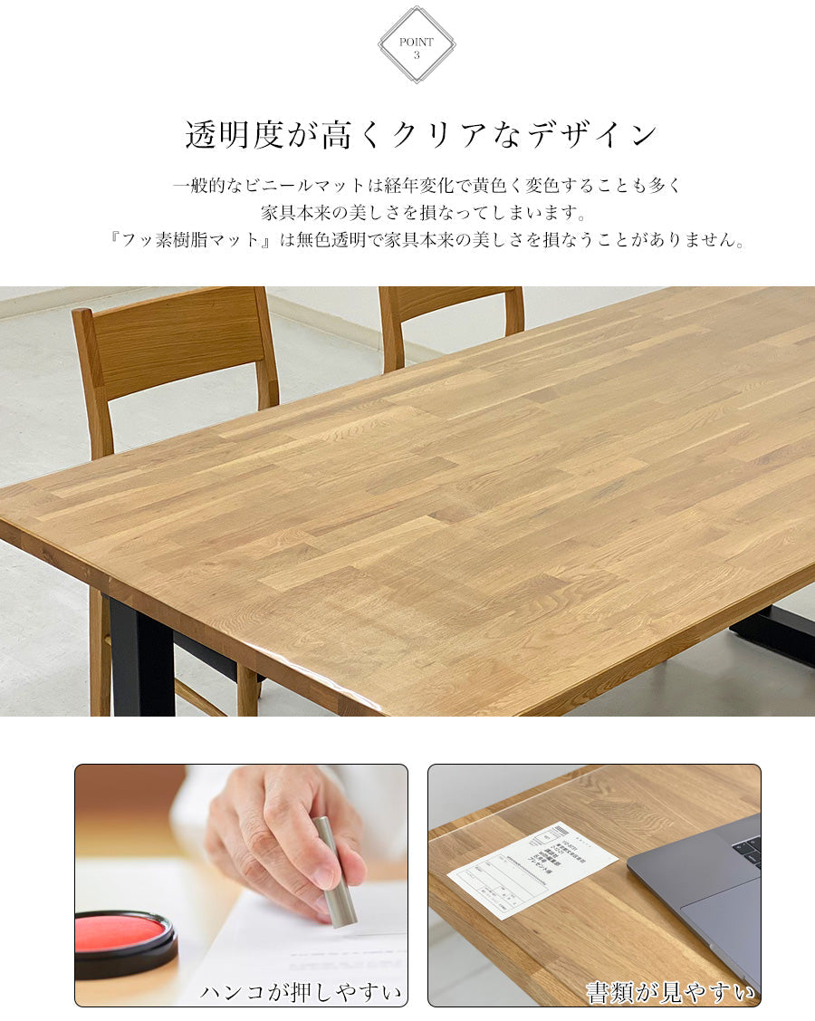 テーブルマット 240×90cm - Wooden JAPAN 匠一松