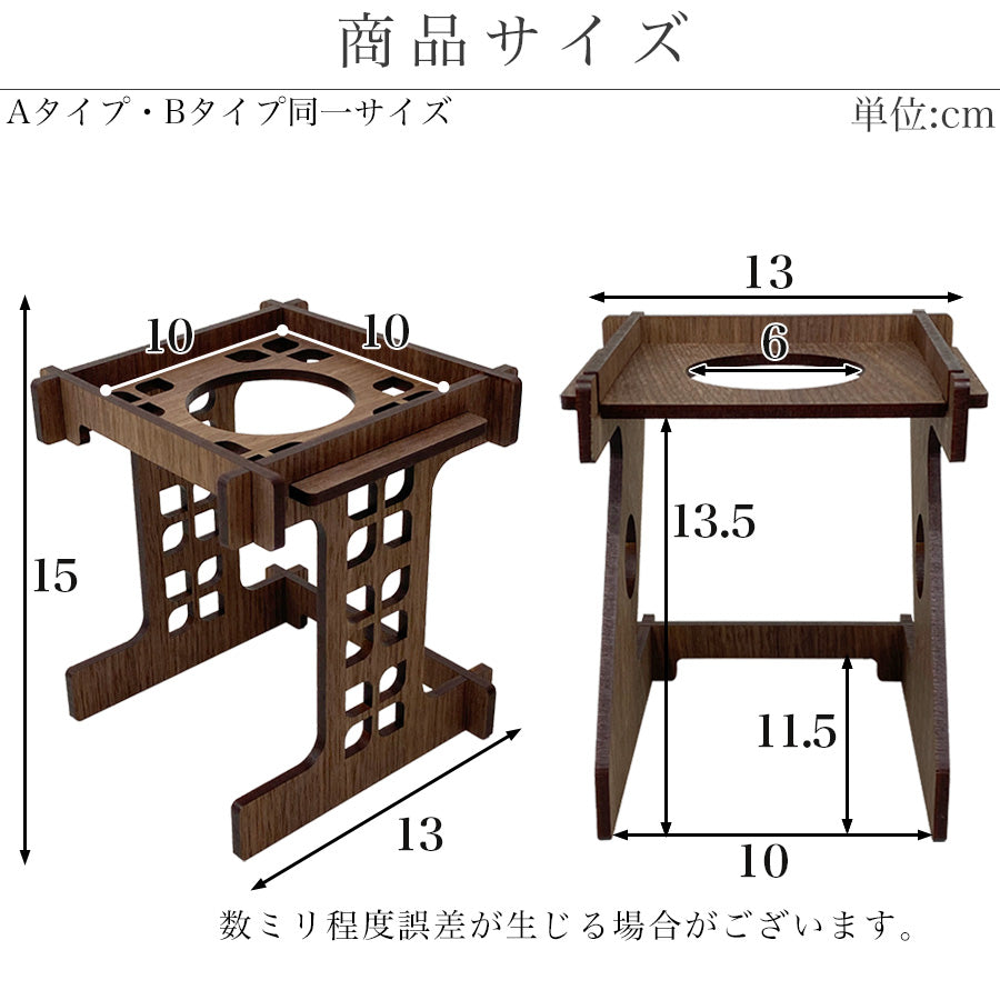 ドリップスタンド 折りたたみ 木製 - Wooden JAPAN 匠一松