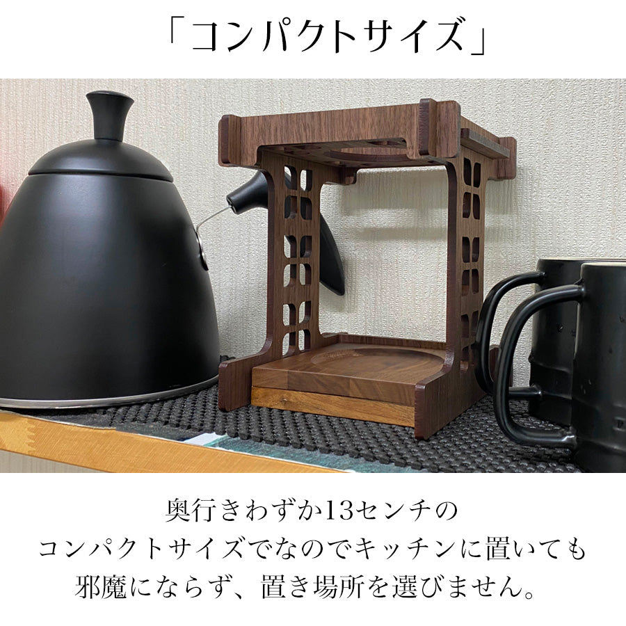 ドリップスタンド 折りたたみ 木製 アウトドア Craftop