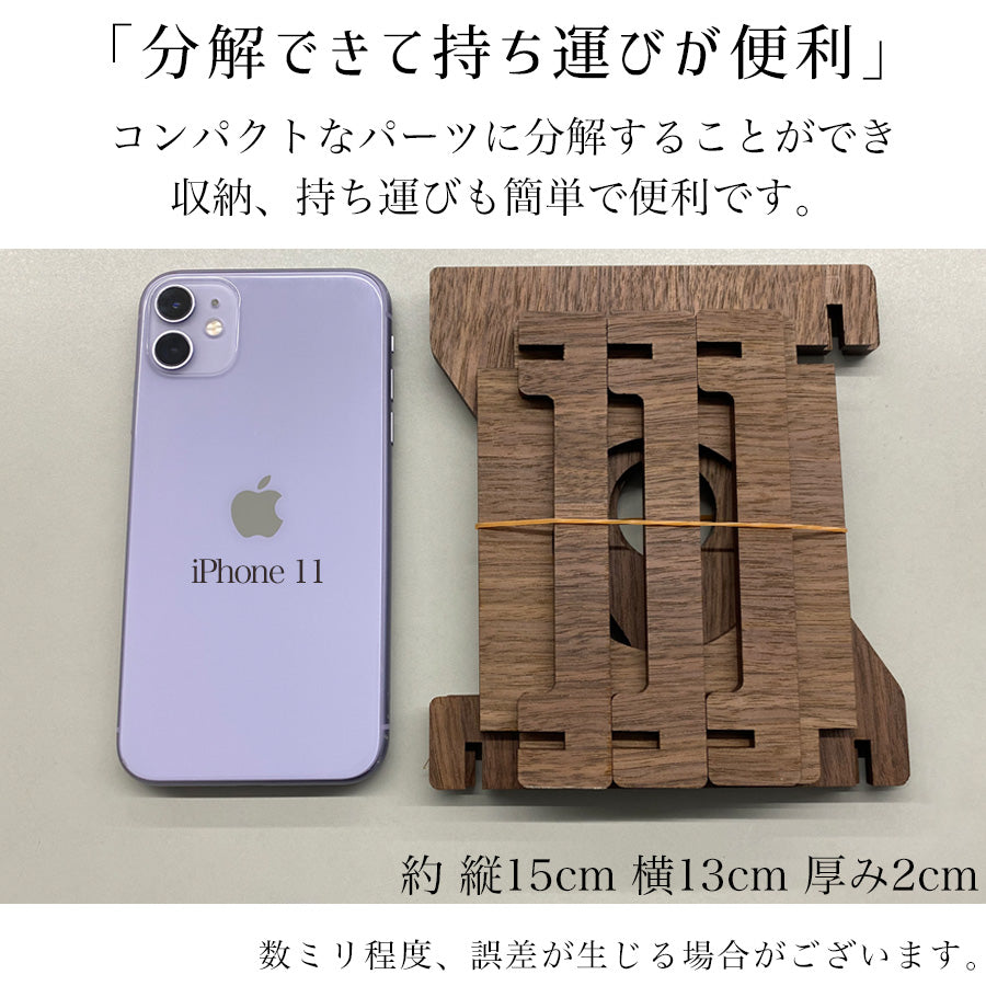 ドリップスタンド 折りたたみ 木製 アウトドア Craftop – Wooden JAPAN 匠一松