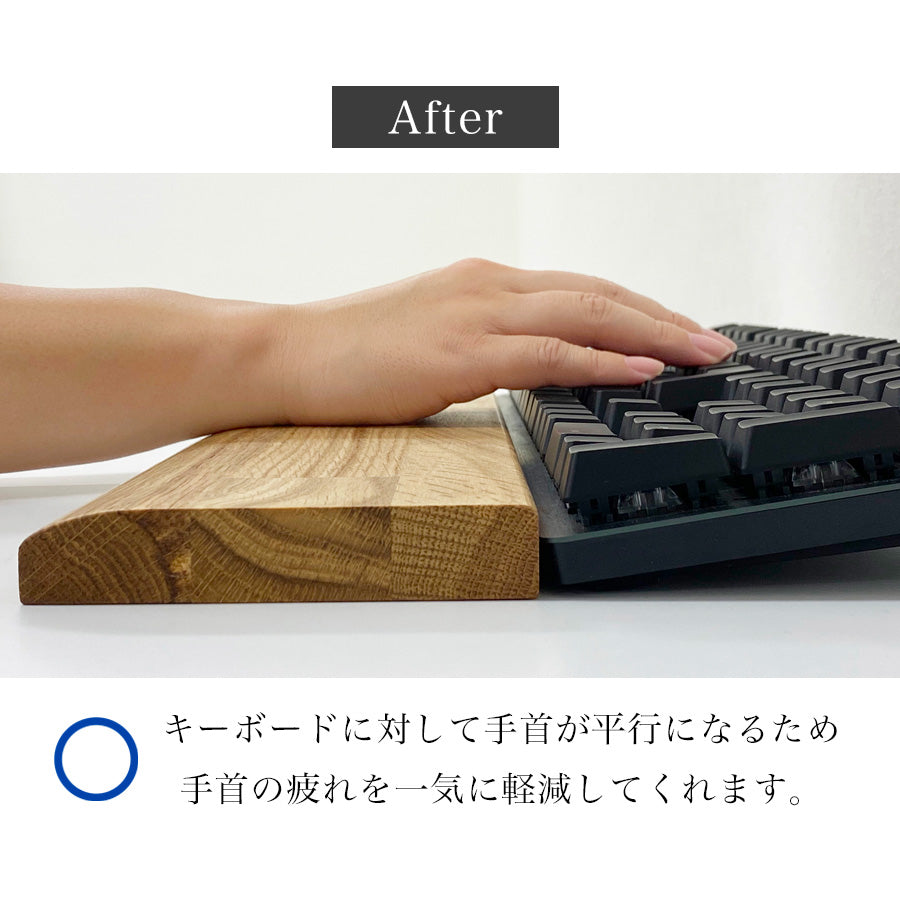 パームレスト オーク 幅36cm Mサイズ – Wooden JAPAN 匠一松