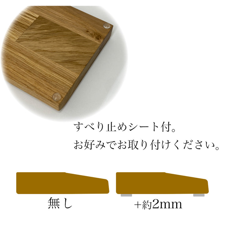 パームレスト オーク 幅36cm Mサイズ – Wooden JAPAN 匠一松