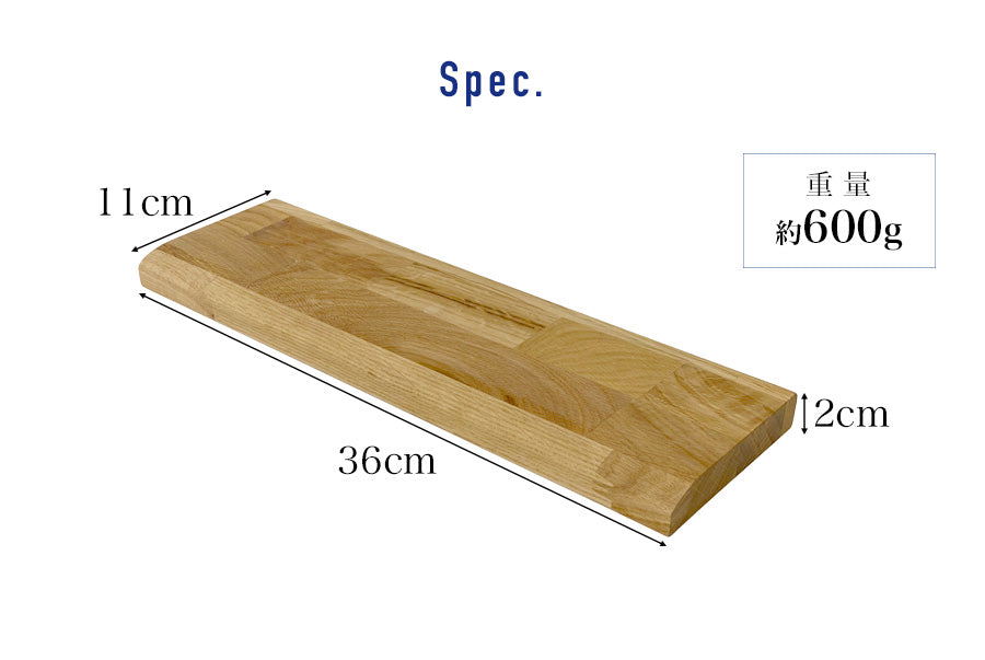 リアルホース最適品純無垢アルミ製パームレスト　約1.5kg パームレスト オーク 幅36cm Mサイズ – Wooden JAPAN 匠一松