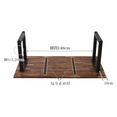 ウォールナット ダイニングテーブル フロンテ 5点セット180cm×90cm 4人掛け～6人掛け 1cm単位でサイズオーダー可能 - Wooden JAPAN 匠一松