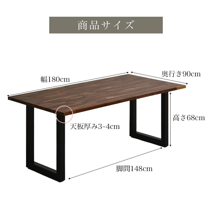 ウォールナット ダイニングテーブル フロンテ 5点セット180cm ウォールナット ダイニングテーブル フロンテ 5点セット180cm