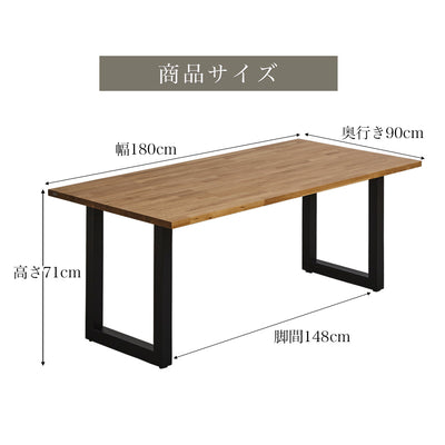 オーク MOSAIQUE ダイニングテーブル フロンテ 5点セット 180cm×90cm 4人掛け～5人掛け 1cm単位でサイズオーダー可能 - Wooden JAPAN 匠一松