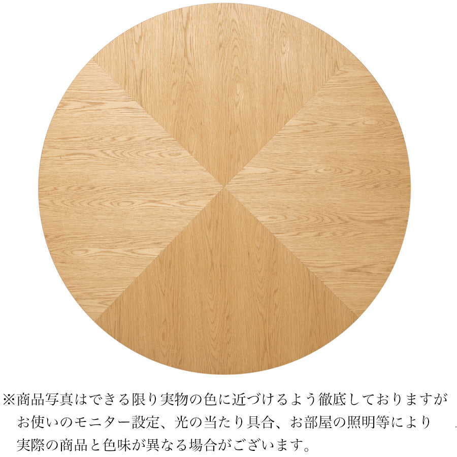 ラウンドテーブル 120cm ウォールナット オーク ブラック ラウンドテーブル 120cm ウォールナット オーク ブラック