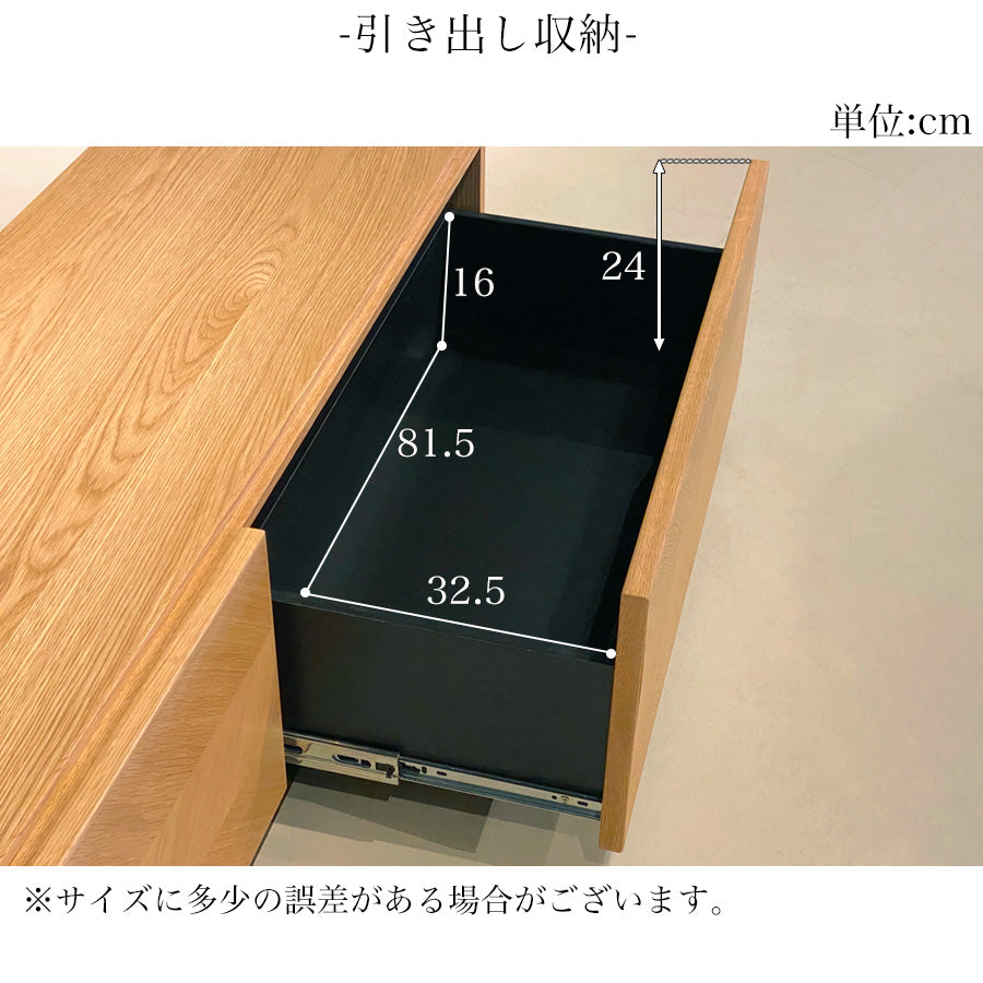 テレビボード 180cm ウォールナット オーク HARMONY - Wooden JAPAN 匠一松