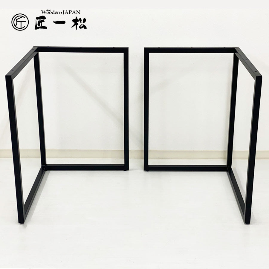 アイアン脚 L型 ブラック 25mm角 2脚セット 高さ68.5cm – Wooden