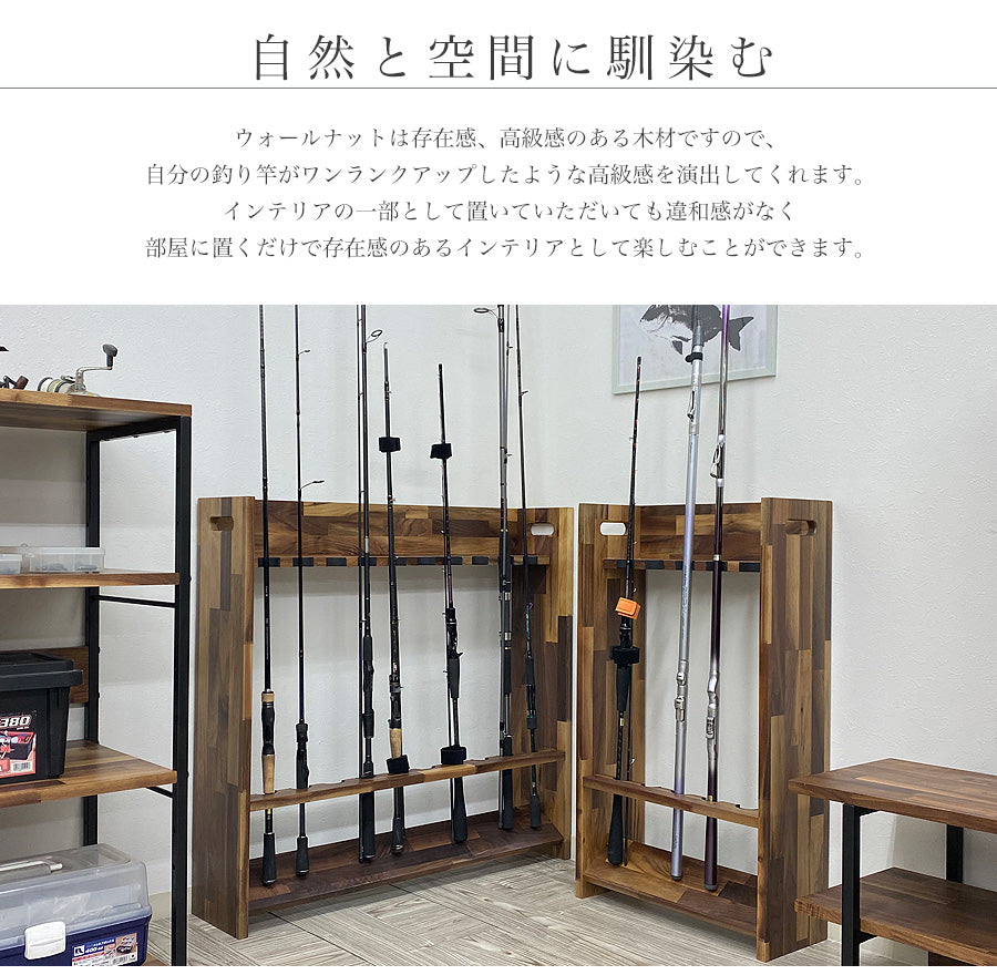 ロッドスタンド 10本収納 タイプ ウォールナット Craftop – Wooden JAPAN 匠一松