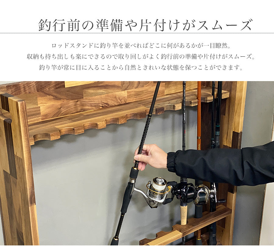 ロッドスタンド ５本収納タイプ ウォールナット Craftop – Wooden JAPAN 匠一松