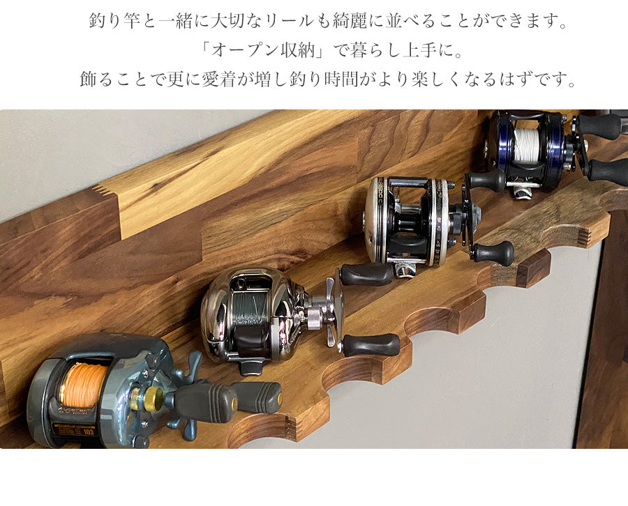 ロッドスタンド ５本収納タイプ ウォールナット Craftop – Wooden JAPAN 匠一松