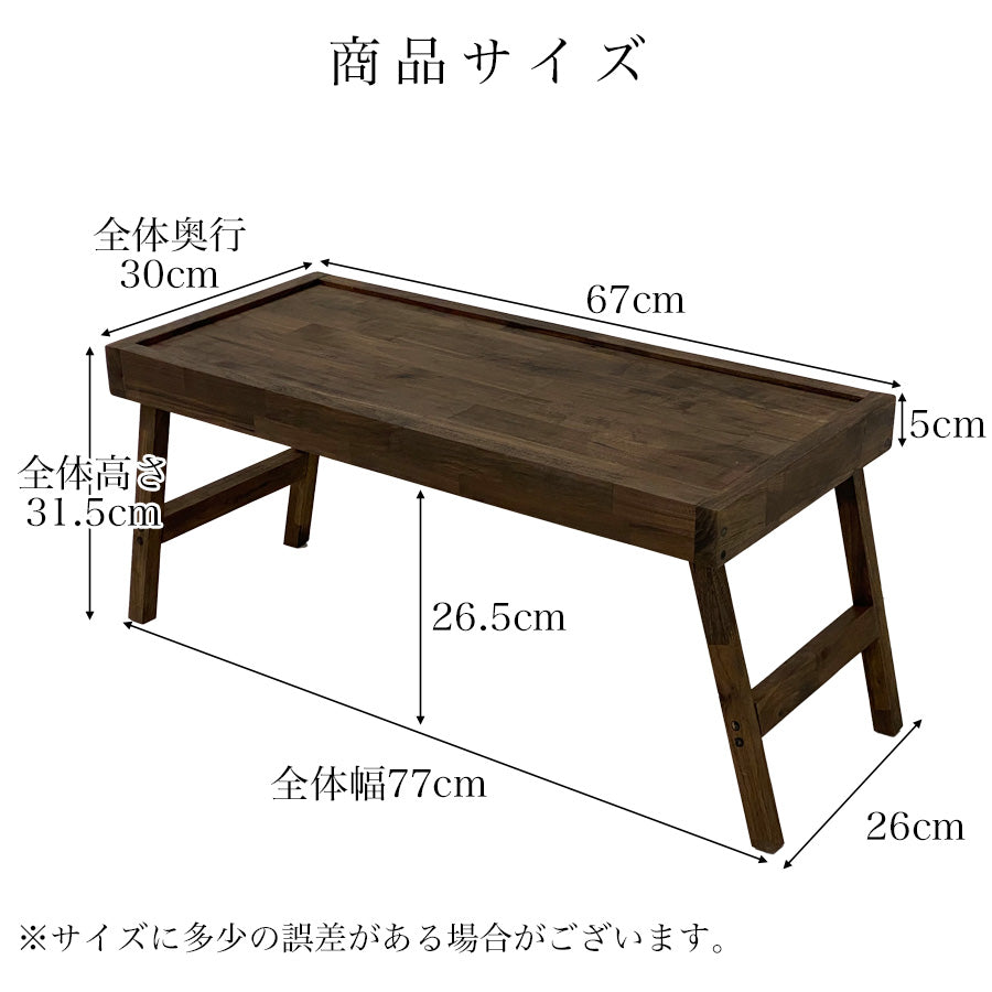 折りたたみ コンパクトテーブル アウトドア ウォールナット Craftop – Wooden JAPAN 匠一松