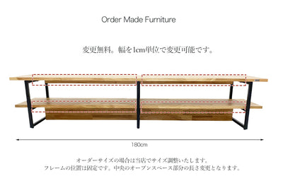ホワイトオーク材テレビ台 1cm単位オーダー可 - Wooden JAPAN 匠一松