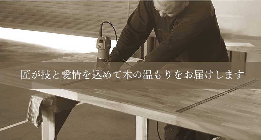 ホワイトオーク材テレビ台 1cm単位オーダー可 - Wooden JAPAN 匠一松