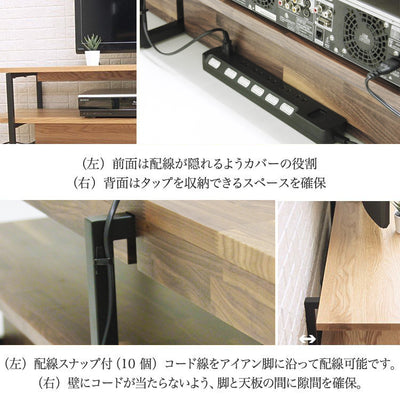 ウォールナット材テレビ台 1cm単位オーダー可 - Wooden JAPAN 匠一松